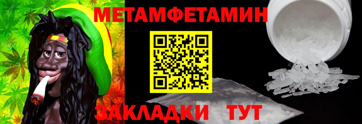 Amphetamine 98% Элиста