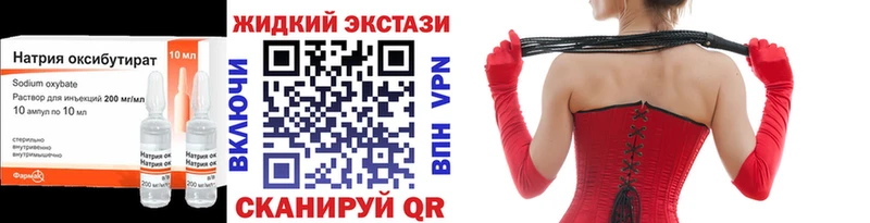blacksprut рабочий сайт  Элиста  БУТИРАТ Butirat 