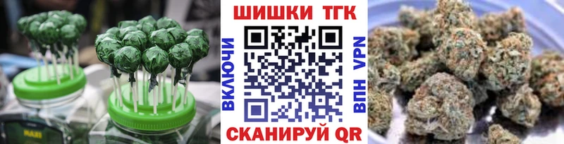 Печенье с ТГК марихуана  купить наркотик  гидра сайт  Элиста 