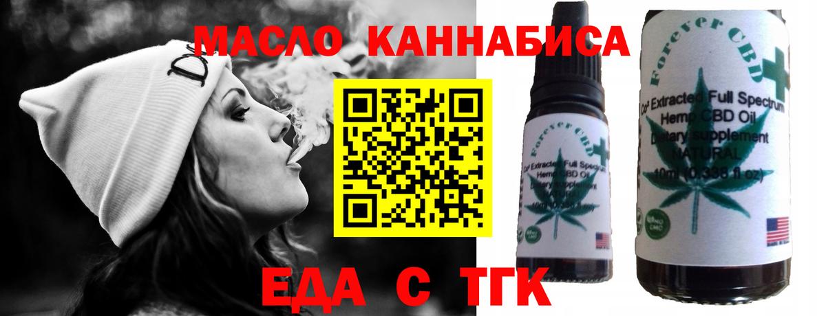 Canna-Cookies марихуана  Вход с VPN  Элиста 