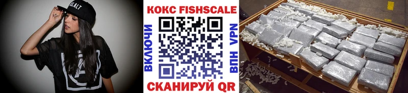 Кокаин VHQ  дарнет шоп  Элиста 