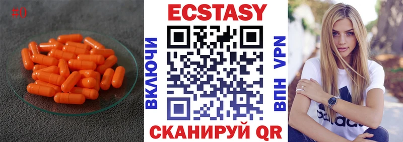 KRAKEN как войти  Элиста  ЭКСТАЗИ Cube  дарнет шоп 