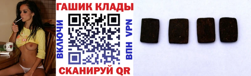 ГАШИШ индика сатива  Элиста 