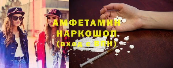 альфа пвп VHQ Абаза