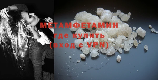 альфа пвп VHQ Абаза