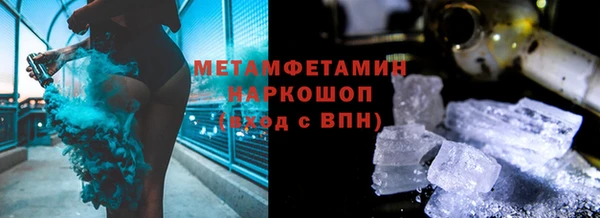 первитин Абдулино