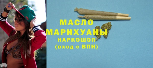 первитин Абдулино