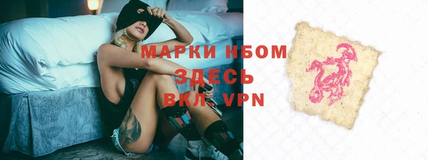 альфа пвп VHQ Абаза