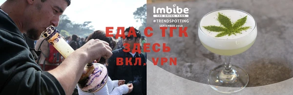 альфа пвп VHQ Абаза