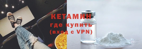 альфа пвп VHQ Абаза