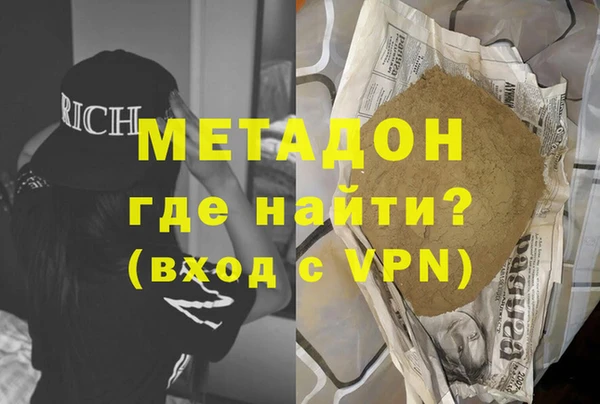 меф Алексин