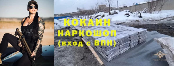 первитин Абдулино