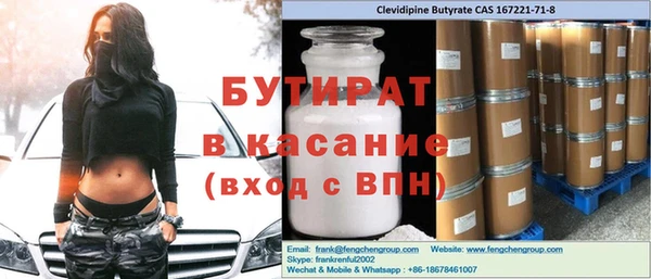 первитин Абдулино
