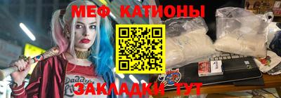 мефедрон мука Краснодар
