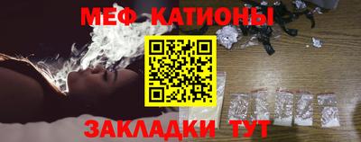 бутик Краснокаменск