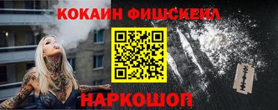 бутик Краснокаменск