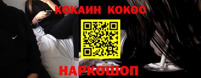 бутик Краснокаменск