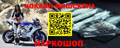 винт Краснознаменск