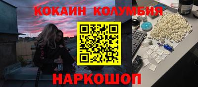 мефедрон мука Краснодар