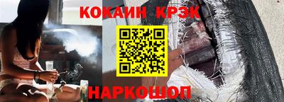 бутик Краснокаменск