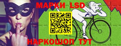 бутик Краснокаменск
