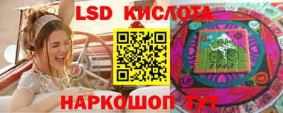 винт Краснознаменск