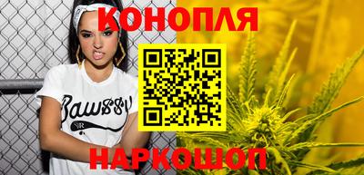 бутик Краснокаменск