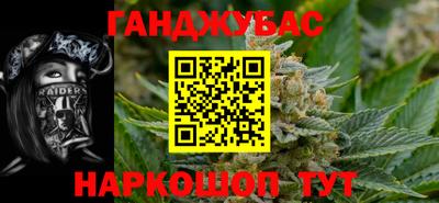 бутик Краснокаменск