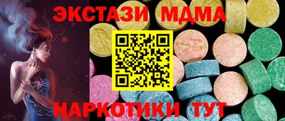 мефедрон мука Краснодар