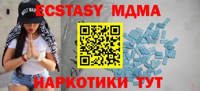 винт Краснознаменск