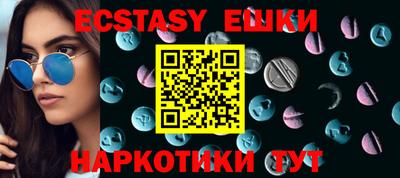 бутик Краснокаменск