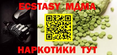 мефедрон мука Краснодар