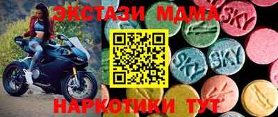 бутик Краснокаменск