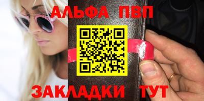 мефедрон мука Краснодар