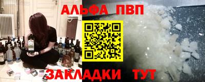 бутик Краснокаменск