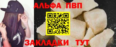 бутик Краснокаменск