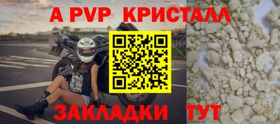 бутик Краснокаменск