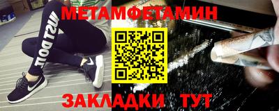 винт Краснознаменск