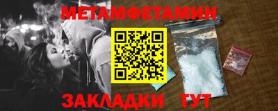 винт Краснознаменск