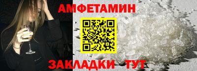 бутик Краснокаменск