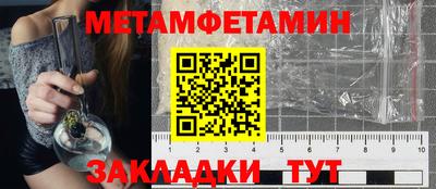 бутик Краснокаменск