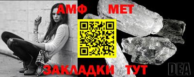 бутик Краснокаменск