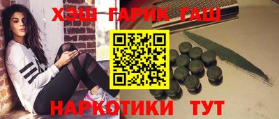 винт Краснознаменск