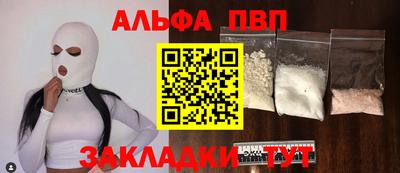 винт Краснознаменск