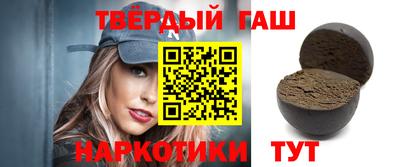 бутик Краснокаменск