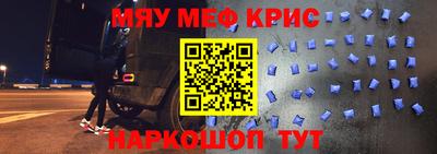 винт Краснознаменск