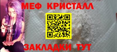 винт Краснознаменск