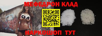 мефедрон мука Краснодар