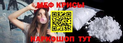 бутик Краснокаменск