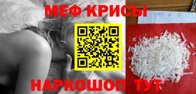 винт Краснознаменск